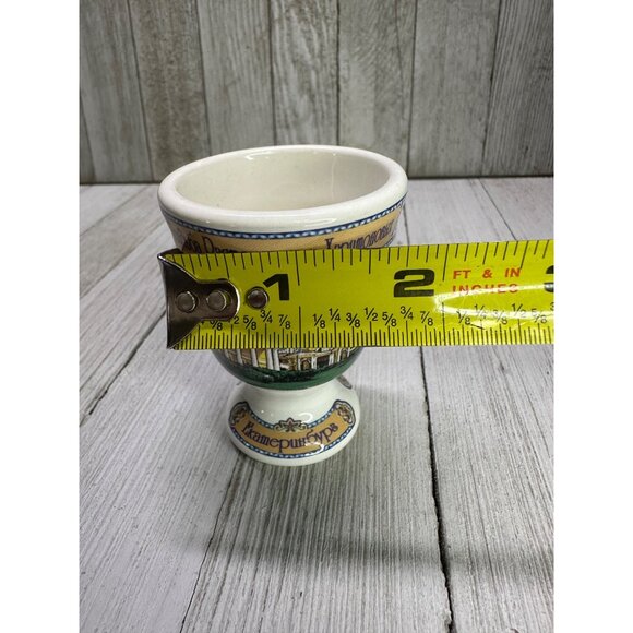 Vintage Russian Souvenir Egg Cup Rastorguev-Kharitonov Estate Yekaterinburg - Picture 8 of 9